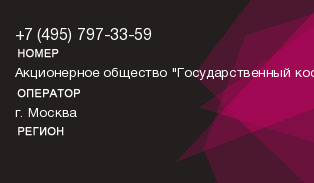 4957973359